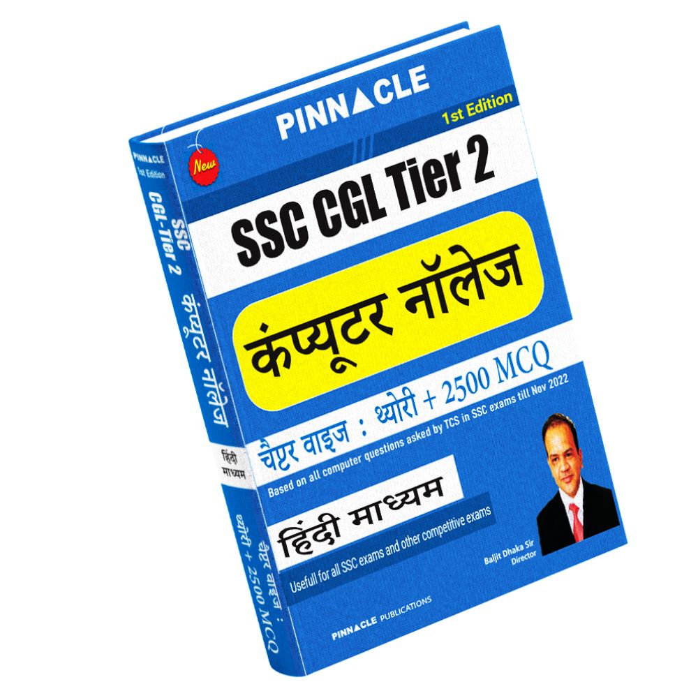 ssc cgl tier 2 computer GK hindi medium book